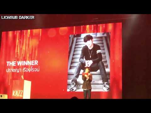[EngSub] 180516 Singto Prachaya's Thank You speech at Kazz Awards 2018