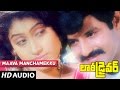 Lorry Driver Maava Manchamekku Song Balakrishna Vijayashanti Telugu Old Songs