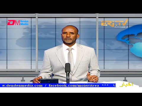 Arabic Evening News for July 11, 2021 - ERi-TV, Eritrea