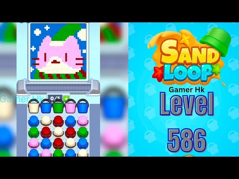 Sand Loop レベル586 攻略