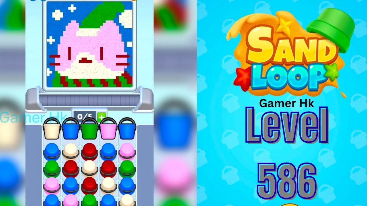 レベル 586