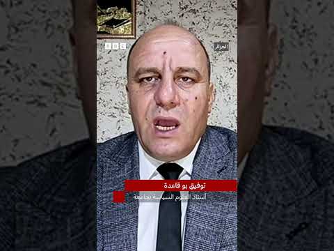 فيديو | ما جذور الأزمة بين الجزائر ومالي ودول الساحل؟