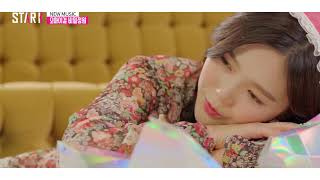 오마이걸(OH MY GIRL) 비밀정원(Secret Garden) (신곡뮤비)