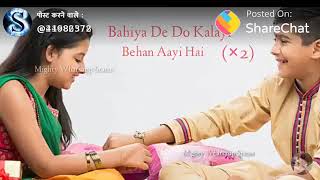 Raksha Bandhan special quotes