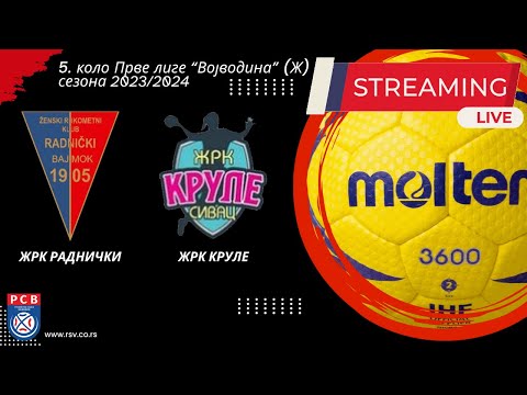 5. коло ПРЛ "Војводина" (Ж): ЖРК РАДНИЧКИ (Бајмок) - ЖРК КРУЛЕ (Сивац)