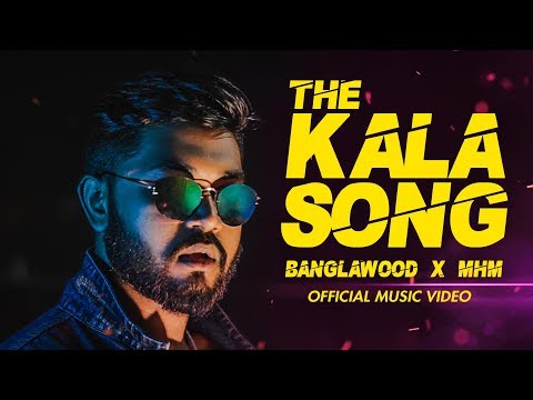 Banglawood - The Kala Song (Official Music Video)