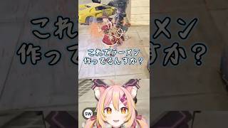 派手めにラーメンを錬成する鈴音舞夢 #newtown #gta