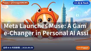 Meta Launches Muse: A Game-Changer in Personal AI Assistance｜2026.09.0