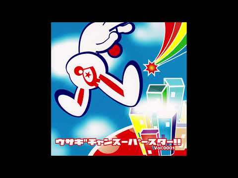 Pine*Am - Far Star Lover