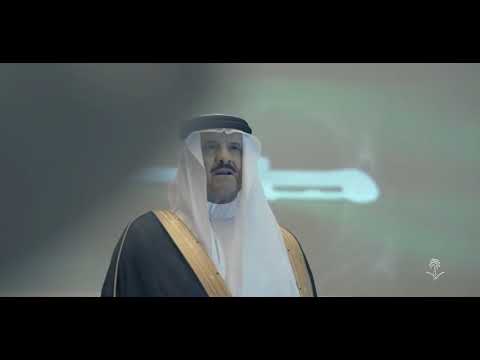 المؤتمر الدولي الخامس للإعاقة والتأهيل / ذوي الهمم الفائقة