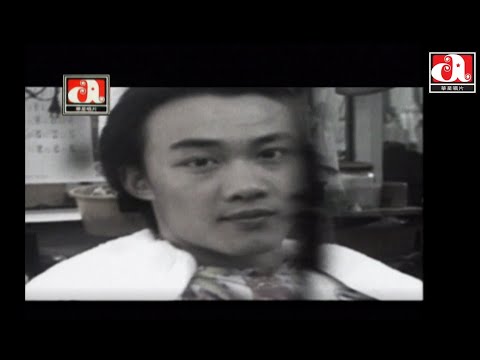 Video thumbnail for 時代曲 (The Anthem)