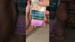 Daily Pack Rip - Day 33 #rippingpacks #pokemoncards #pokemon #pokemontcg