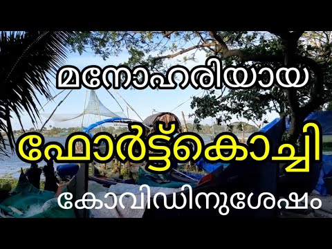 Fort Kochi Beach | Sunset | Chinese Net | Vascoda Gama Square| Best picnic spot in Kochi