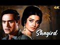 Superhit 70s BLOCKBUSTER Romantic Comedy Full Movie 4K SHAGIRD 1967 Joy Mukherjee Saira Banu