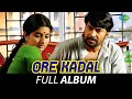 Ore Kadal Full Album Mamootty Meera Jasmin Ouseppachan