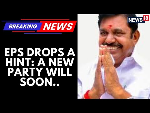 EPS Drops A Hint, Says A New Party Will Soon Be Joining AIADMK Allainace after Pongal |  News18