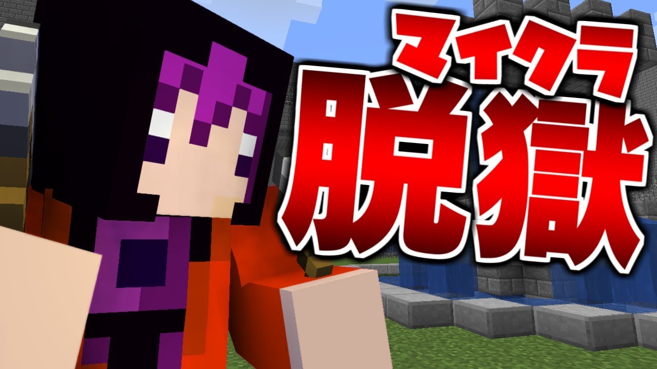 【第10話】お前なら絶対やると思ってたよ!【日常組】