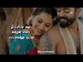 Sithagathi pookale whatsapp status | Raajakumaran | Ilayaraja evergreen song whatsapp status video