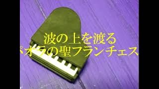 Download lagu 【作業用BGM】フランツ・リスト ピアノ名曲集 Part.4【後期ロマン派】 mp3 Download lagu 【作業用BGM】フランツ・リスト ピアノ名曲集 Part.4【後期ロマン派】 mp3