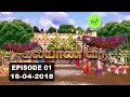 Kalyana Veedu Tamil Serial Episode 01 16 04 18 Sun Tv Thiru Tv