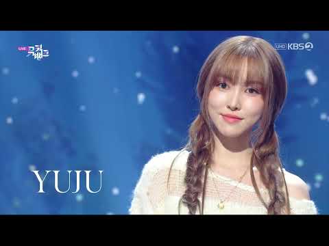 유주(YUJU) - Without U ( Stage Mix )