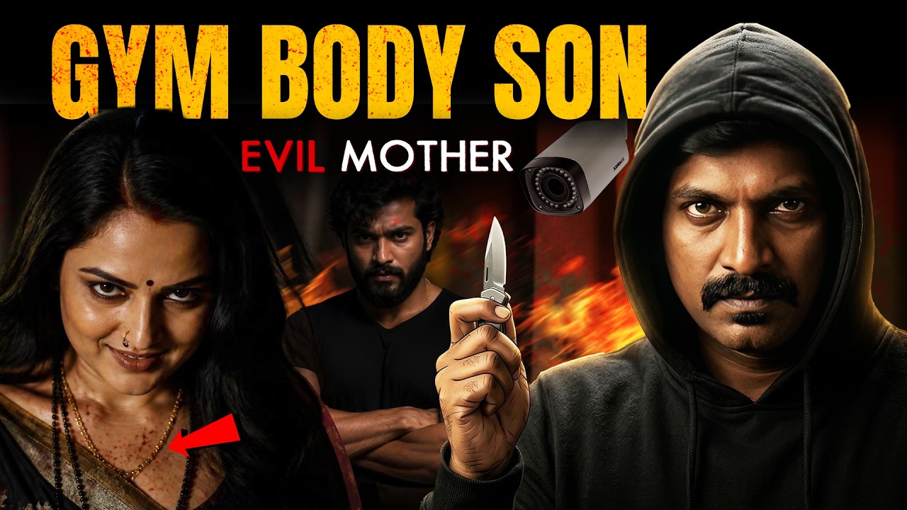 Evil Mother and a Gym Body Son | தெலுங்கானாவை உலுக்கிய ராஜிதா வழக்கு | Tamil
