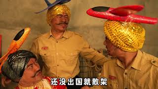 Re: [問卦] 印巴戰爭484提高了2027中共攻台的機率？