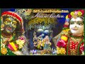 Jai Rukmini Dwarkadhish Naam Kirtan LoFi HG Rakshak Madhava Das Youtubeshorts Shorts