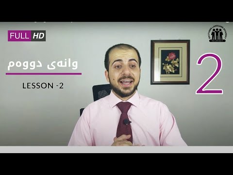 Lesson_2  - Level_1 - Learning English - BLA20