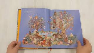 Видео о книге Вышивка Юки Кусано. Нежные анималистические картины