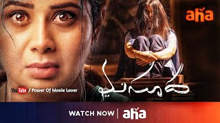 Masooda OTT Release Date | Aha | Sangitha | Thiruveer | Masooda OTT | Power Of Movie Lover ||