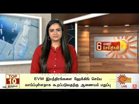 Shameena Iqbal Sun News Bullettin