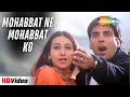 Mohabbat Ne Mohabbat Ko Ek Rishtaa 2001 Udit Narayan Alka Yagnik Romantic Hit Songs