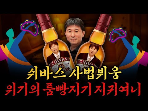 사장남천동 (2025년 9월 30일)