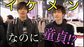 絶滅危惧種″イケメン童貞″見つけれるまで帰れま１０!!【INクリスマス】