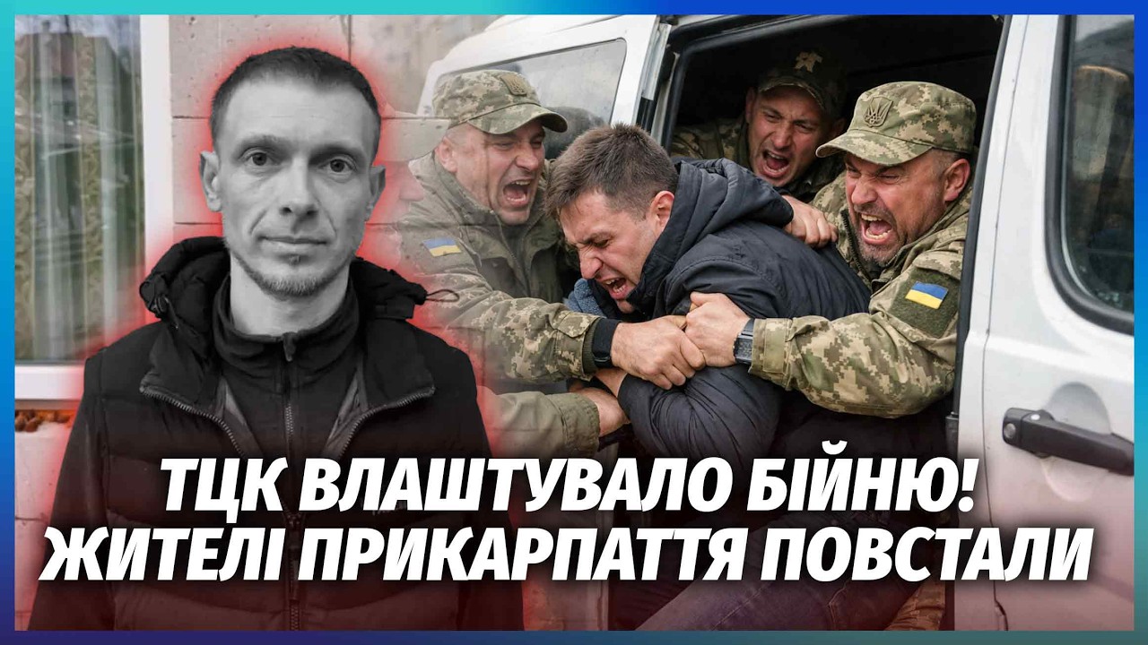 ⚡️ЛІС ВСИПАНИЙ ТРУПАМИ! Місцеві ЗДАЛИ БАНДУ ВБИВЦЬ У ТЦК. Замести сліди НЕ В