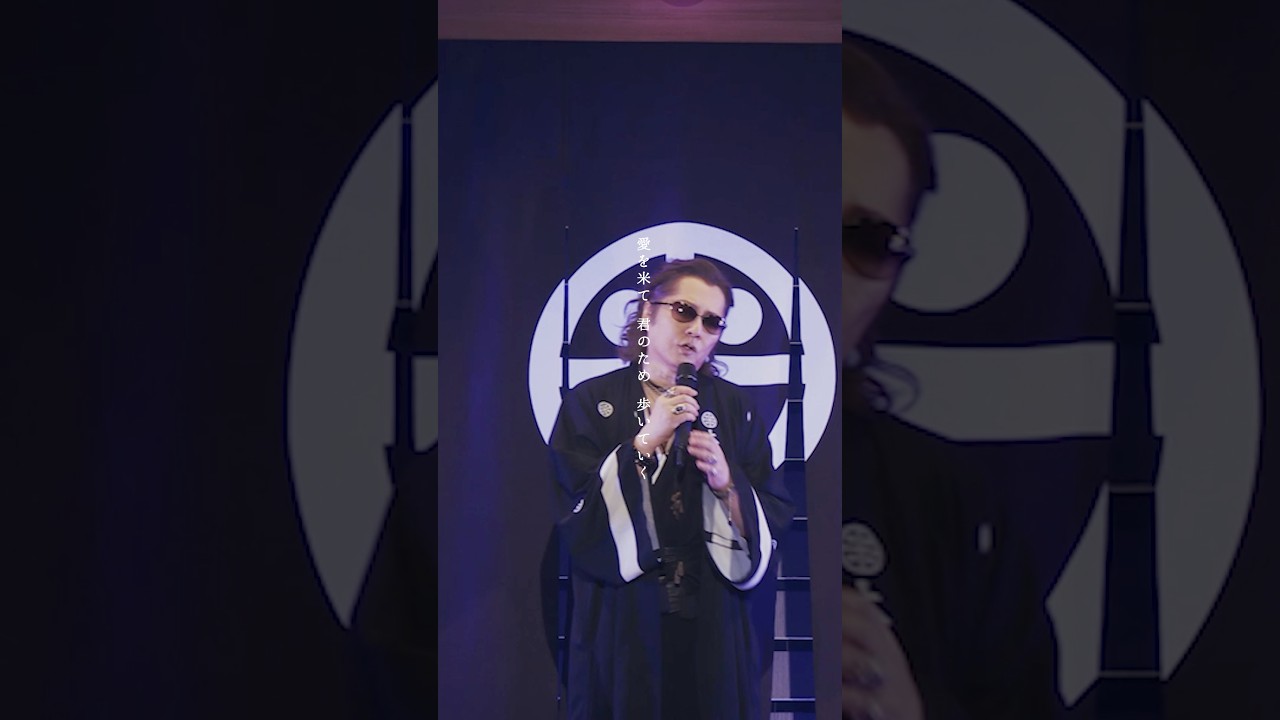 2月25日発売🔴米米CLUB 『米米大興行　人情紙吹雪 〜踊ってやっておくんなさい〜📸 予約特典受付中 #愛を米て#米米club  #石井竜也 #浪漫飛行 #君がいるだけで