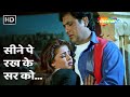 Seene Pe Rakh Kar Sar Ko Govinda Mamta Kulkarni Naseeb 1997 Udit Narayan 90s Hit Songs