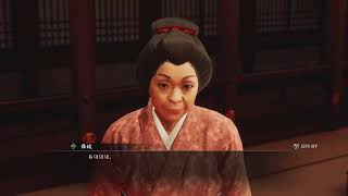 (8)龍が如く 維新！ 極