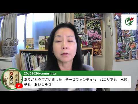 医療ビジネス薬科学科 エルダーフラワービール開封式＆みんなのクリスマスごはん雑談会
