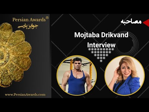 Mojtaba Drikvand and Awards Comment