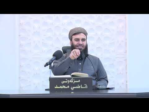 وانەی چوارسەد و نەوەد و چوارەم