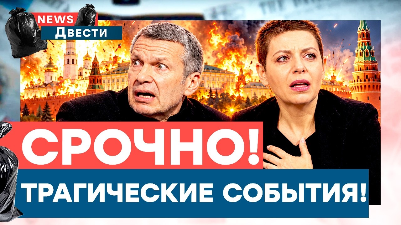 У Симоньян приступ! Соловьев боится за жизнь! Шокирующие признания в прямом ?