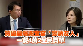 Re: [問卦] 呱吉如果一直保持中立客觀結局會不同