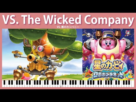 【Sheet Music】[029-031] VS. The Wicked Company - Kirby: Planet Robobot（ピアノ：VS.悪のカンパニー　星のカービィロボボプラネット）