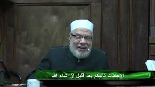 زكاة قطعة أرض زراعية/فتاوى على الهواءمباشرة/الخميس/2021/1/28م image