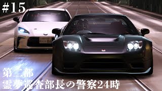 【GT7】#15 NSX襲来！ネームドに最も近い男【ゆっくり実況】