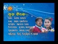 Tun Tika Diya Ta Kaha Sambalpuri Video Song