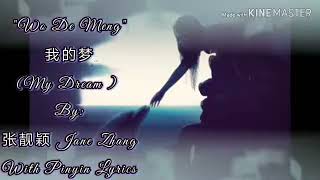 Wo De Meng-Song By Jane Zhang With Lyrics