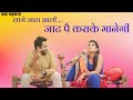 Jat Jatni Haryanvi Romantic WhatsApp Status Latest New Haryanvi WhatsApp Status Jat Jatni Haryanvi